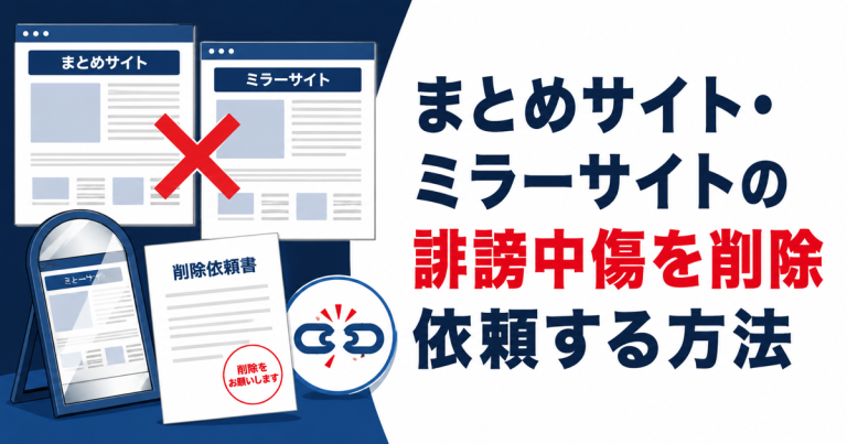SNS別ガイド
